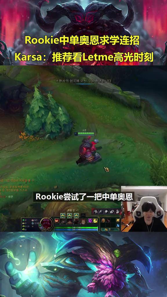 Rookie迎来七赛季高光表现，快船球迷沸腾！